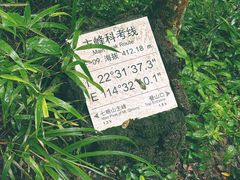 -七娘山