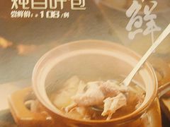 -和记小菜(名品店)
