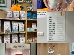 -联合动物医院(光谷诊疗中心)