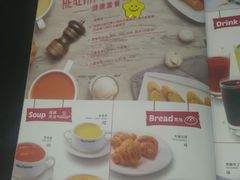 -斗牛士牛排餐厅(嘉里汇店)