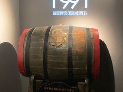 -青岛啤酒博物馆