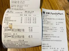 -协茂森老钟家(鸿云悦街店)