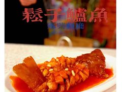 -永兴餐厅(复兴中路店)
