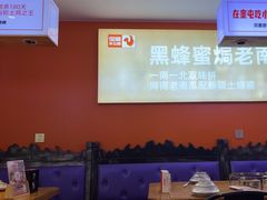 -俭寨大盘芦花土鸡·小公鸡·烧烤新疆菜(云通店)