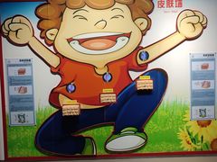 -佛山科学馆