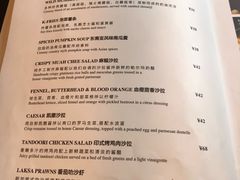菜单-Ninethirty by Awfully Chocolate(天环广场店)
