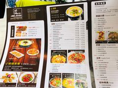 菜单-范设计花园餐酒咖·中西餐·咖啡厅·酒馆