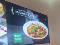 -黑窑厂糖油饼烤鸭·清真菜(黑窑厂街店)