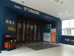 -奥斯卡升龙国际影城(RealD Cinema)