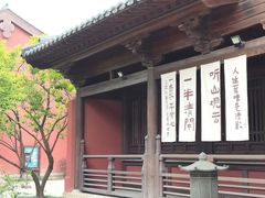 -广富林郊野公园