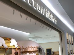 -红星美凯龙(上海沪南店)