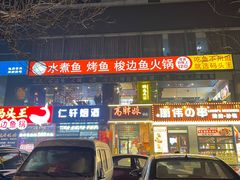 -高胖妹面庄(黄河道店)