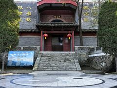 -封龙山风景区