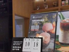 -逸派咖啡 EPARKCOFFEE(广安门店)