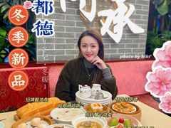 -点都德(北京路贰店)
