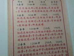 -富悦康养生会所(彩虹新城店)