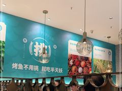 -半天妖烤鱼(蒸湘万达广场店)