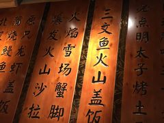 -渔井食堂(新洲店)