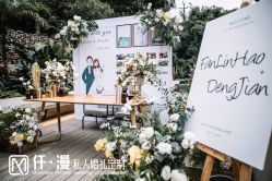 -仟漫私人婚礼定制(纳帕溪谷后湾店)