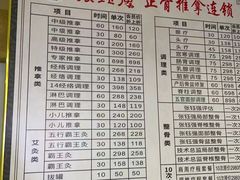 -张钰强中医正骨推拿连锁(华发商都店)