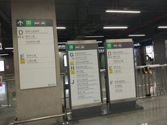 -车公庙(地铁站)