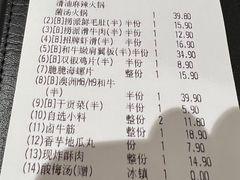 -海底捞(GLEN WAVERLEY)