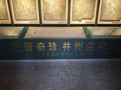 -窦大夫祠