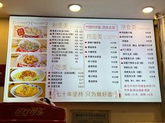 -竹园竹升面(西关总店)