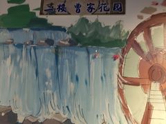 -津沽小院(天津之眼店)
