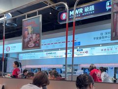 -敏华冰厅(平安金融中心店)