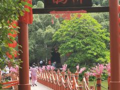 -星湖旅游景区七星岩