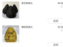 -玉华台饭庄(裕中西里小区店)