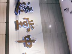 -通透堂中医·精准推拿(旗舰店)