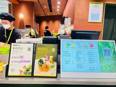 -混果汁(福田领展中心城店)