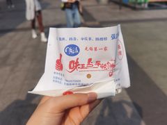 -味正点车轮饼可丽饼(南禅寺店)