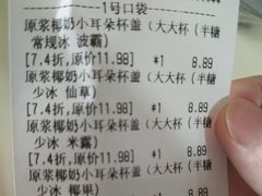 -桐园果汇(湖贝店)