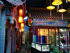 -不二茶空间·养生宴(石景山店)