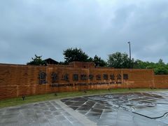 -盘龙城国家考古遗址公园