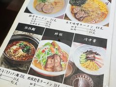 -面道场(森茂店)