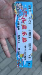 -大望京儿童游乐场