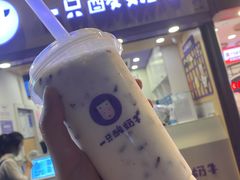 -一只酸奶牛(八一路店)