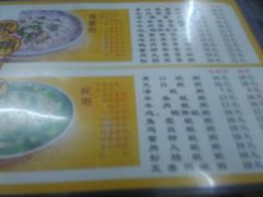 -象角群记(库充店)