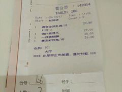 -唐宫海鲜舫