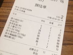 账单-黑牛の店·和牛烧肉(合生汇店)