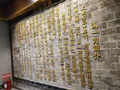 -百年认一力 太原老字号 (桥头街店)