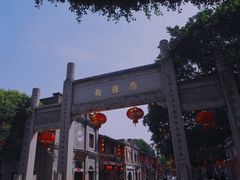 -三坊七巷历史文化街区