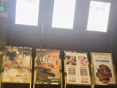 -益健·足疗汗蒸SPA(芙蓉广场店)