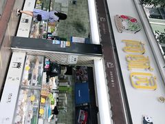 -闻酥园(大慈寺店)