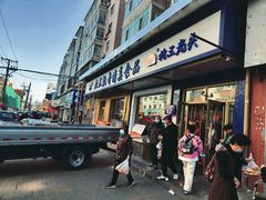 -北三凯奇清真食品店