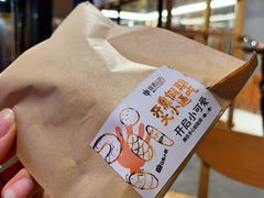 -原麦山丘(五棵松华熙店)